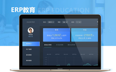 選擇優(yōu)質(zhì)會(huì)議管理系統(tǒng)與教育軟件服務(wù) 企業(yè)高效協(xié)作與智慧教育的關(guān)鍵