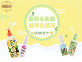 精選日用品深度評(píng)測與選購指南 提升生活品質(zhì)，從日常細(xì)節(jié)開始